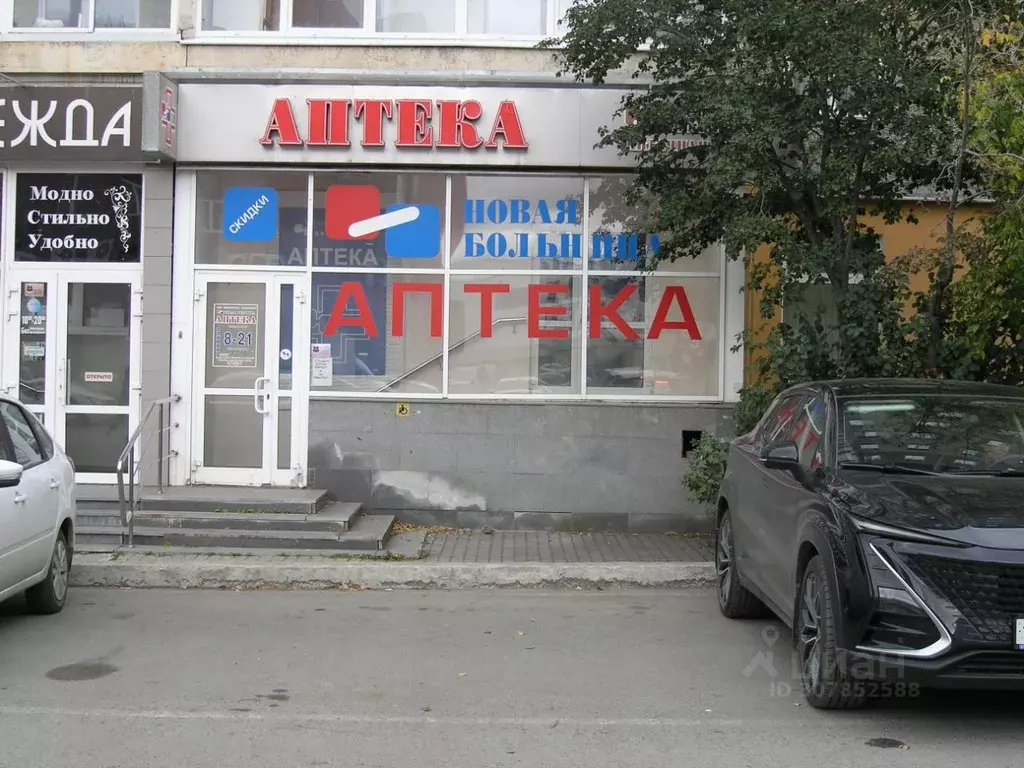 Торговая площадь в Свердловская область, Екатеринбург ул. Амундсена, ... - Фото 0