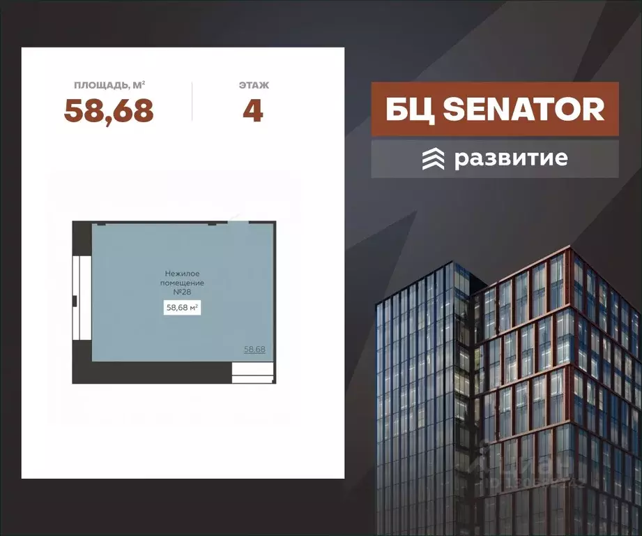 Помещение свободного назначения в Воронежская область, Воронеж ул. ... - Фото 1