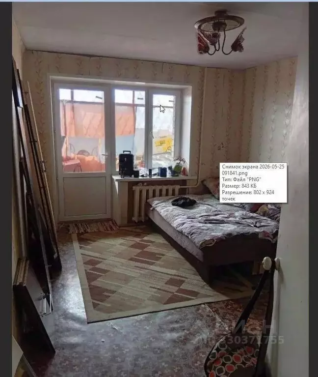 2-к кв. Рязанская область, Рязань ул. Полиграфистов, 7 (44.4 м) - Фото 1