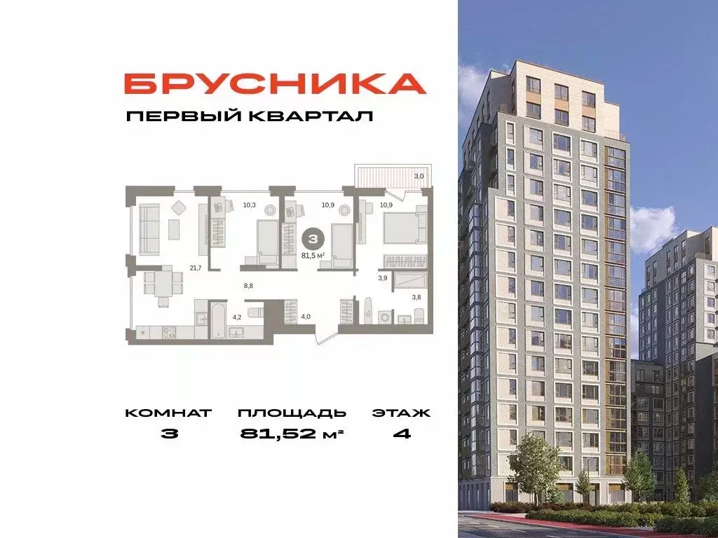 3-к кв. Московская область, Ленинский городской округ, д. Сапроново ... - Фото 0