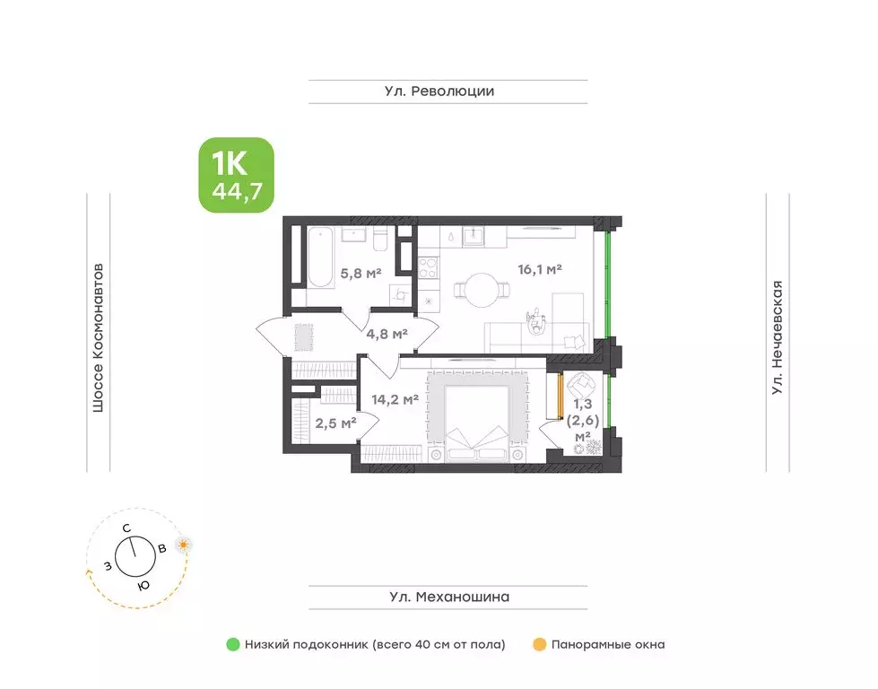 1-комнатная квартира: Пермь, улица Механошина, 16 (44.7 м) - Фото 0