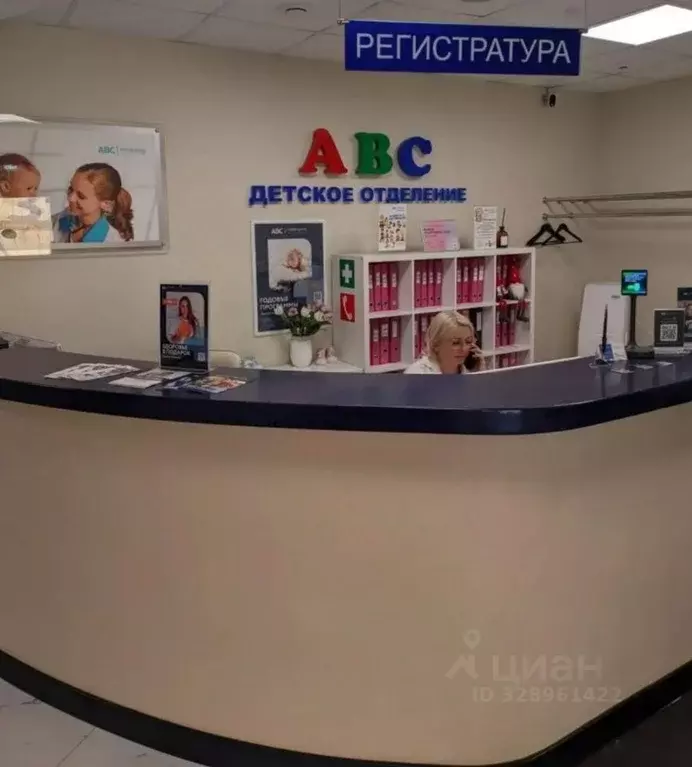 Офис в Московская область, Балашиха бул. Горенский, 3А (1676 м) - Фото 1