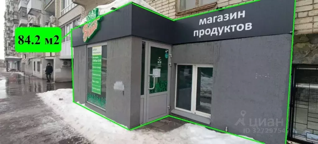 Торговая площадь в Саратовская область, Саратов Первомайская ул., ... - Фото 1