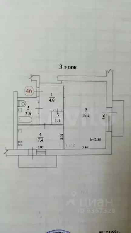 1-к кв. Севастополь ул. Тараса Шевченко, 7 (42.0 м) - Фото 2