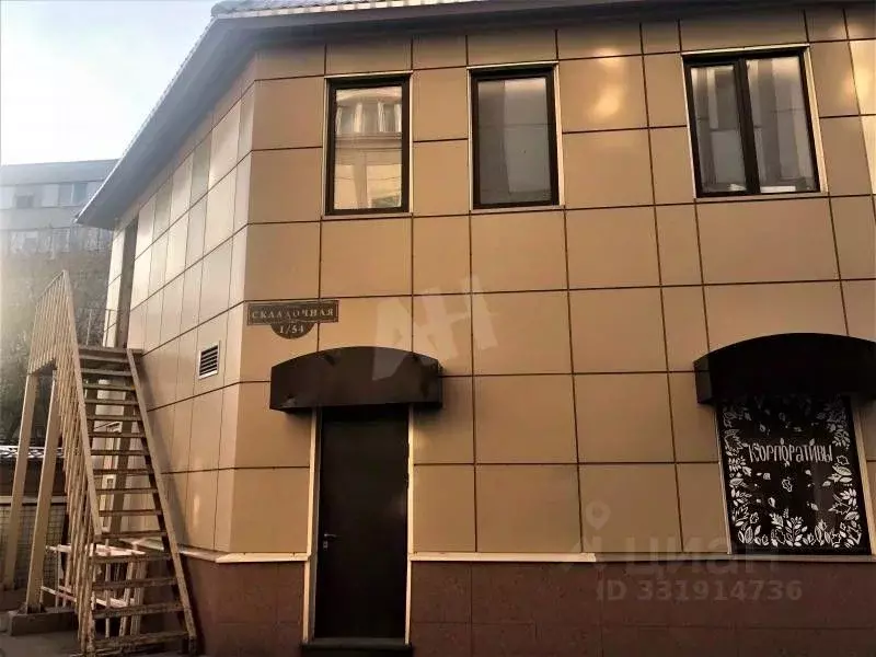 Помещение свободного назначения в Москва Складочная ул., 1с54 (635 м) - Фото 2