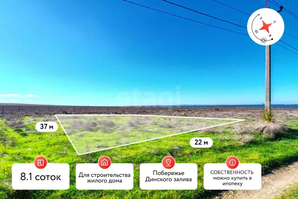 Участок в Краснодарский край, Темрюкский район, Запорожская ст-ца пер. ... - Фото 1