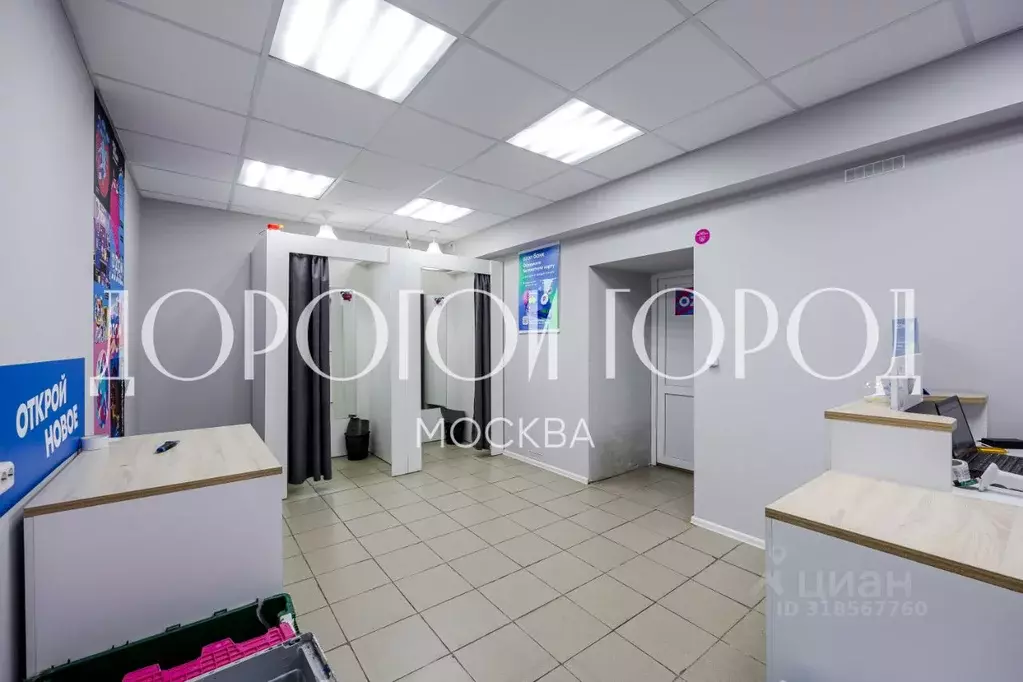 Помещение свободного назначения в Москва 2-я Владимирская ул., 21/9 ... - Фото 1