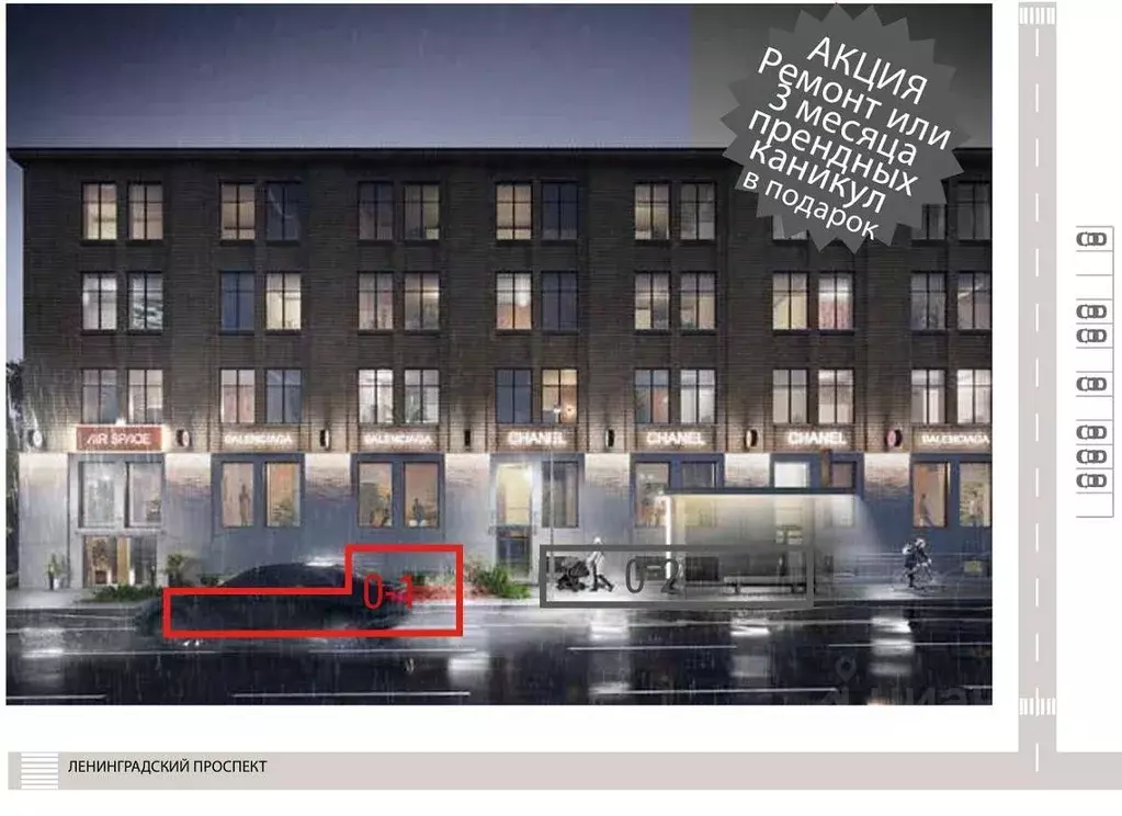 Помещение свободного назначения в Москва Ленинградский просп., 47С2 ... - Фото 2