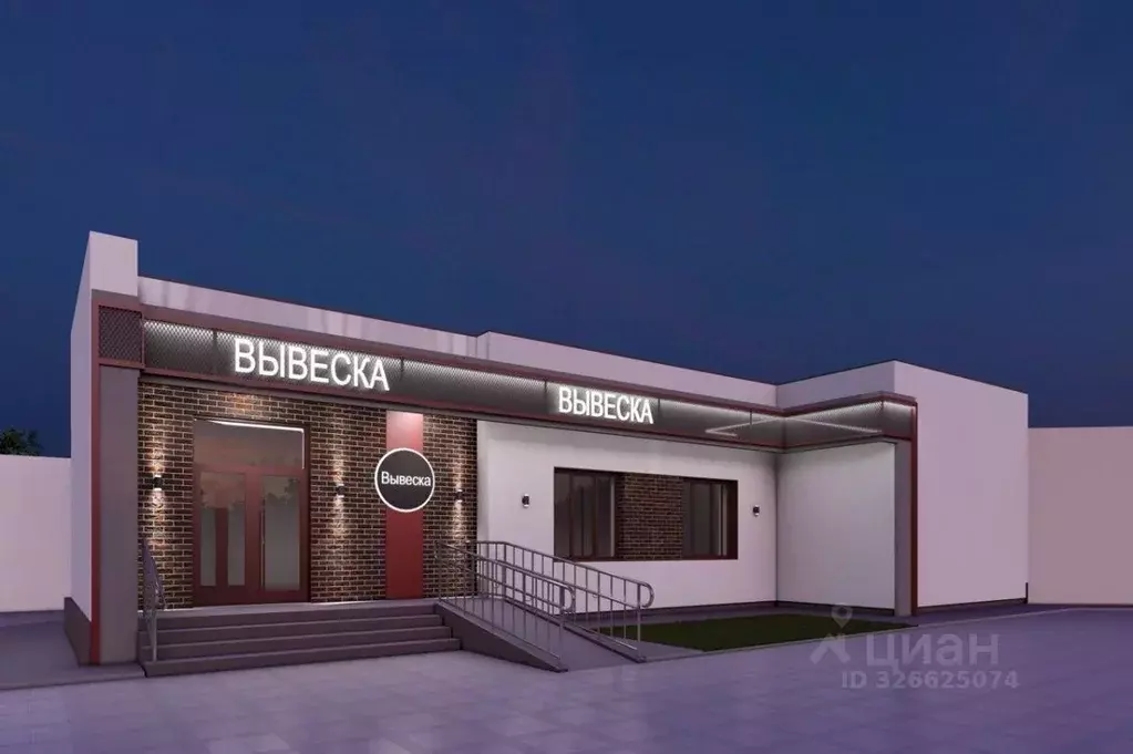 Помещение свободного назначения в Белгородская область, Старый Оскол ... - Фото 2