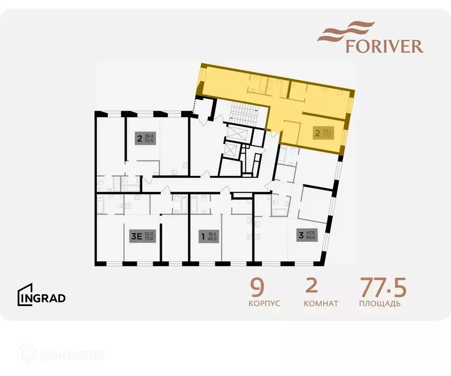 Продаётся 2-к квартира, 77.5 м - Фото 1