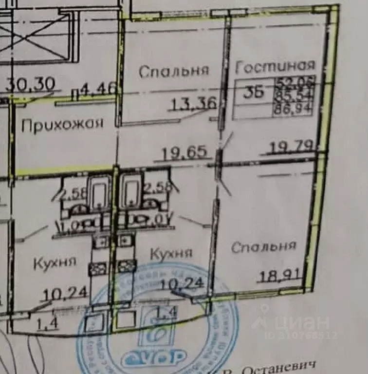 3-к кв. Чувашия, Чебоксары ул. П.В. Дементьева, 7к1 (88.0 м) - Фото 0