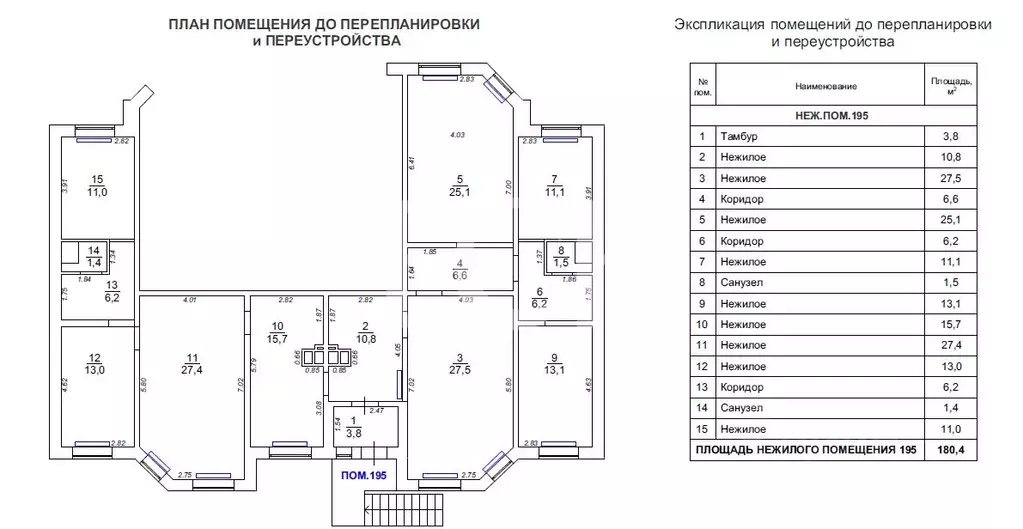 Помещение свободного назначения в Тульская область, Тула ул. ... - Фото 1