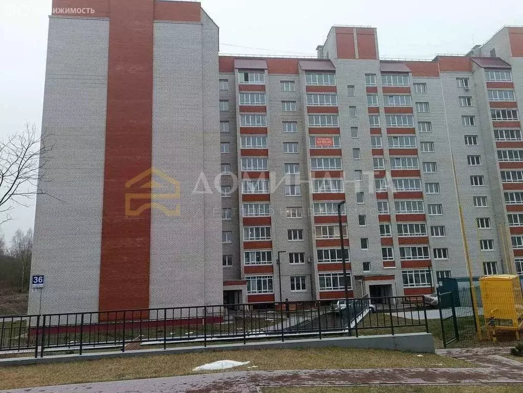 1-комнатная квартира: Смоленск, Ипподромный проезд, 36 (39 м) - Фото 1