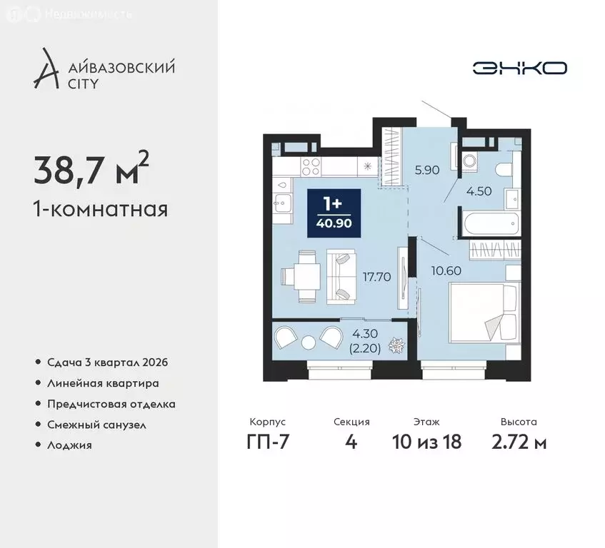 1-комнатная квартира: Тюмень, улица Пожарных и Спасателей, 2к1 (38.7 ... - Фото 0