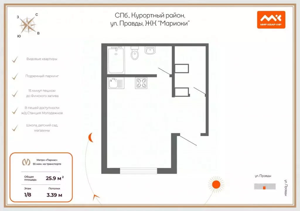 Помещение свободного назначения в Санкт-Петербург пос. Молодежное, ул. ... - Фото 2