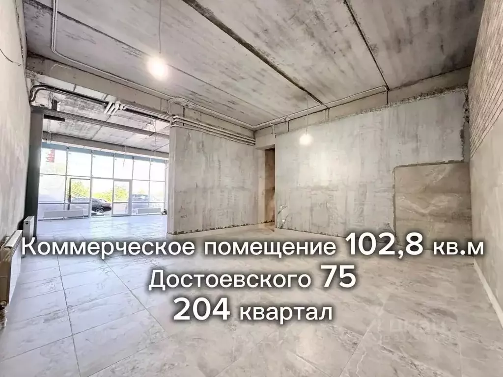 Помещение свободного назначения в Ставропольский край, Ставрополь ул. ... - Фото 1