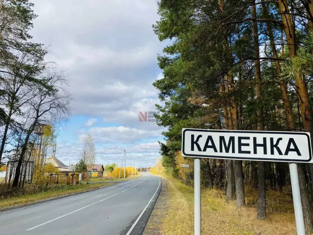 Участок в Тюменская область, Тюменский район, с. Каменка  (15.0 сот.) - Фото 1