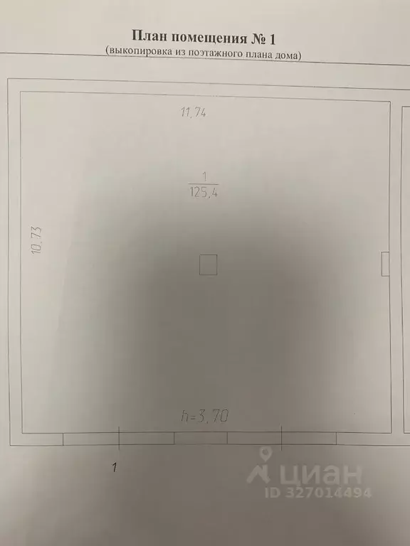Помещение свободного назначения в Кемеровская область, Прокопьевск ул. ... - Фото 1