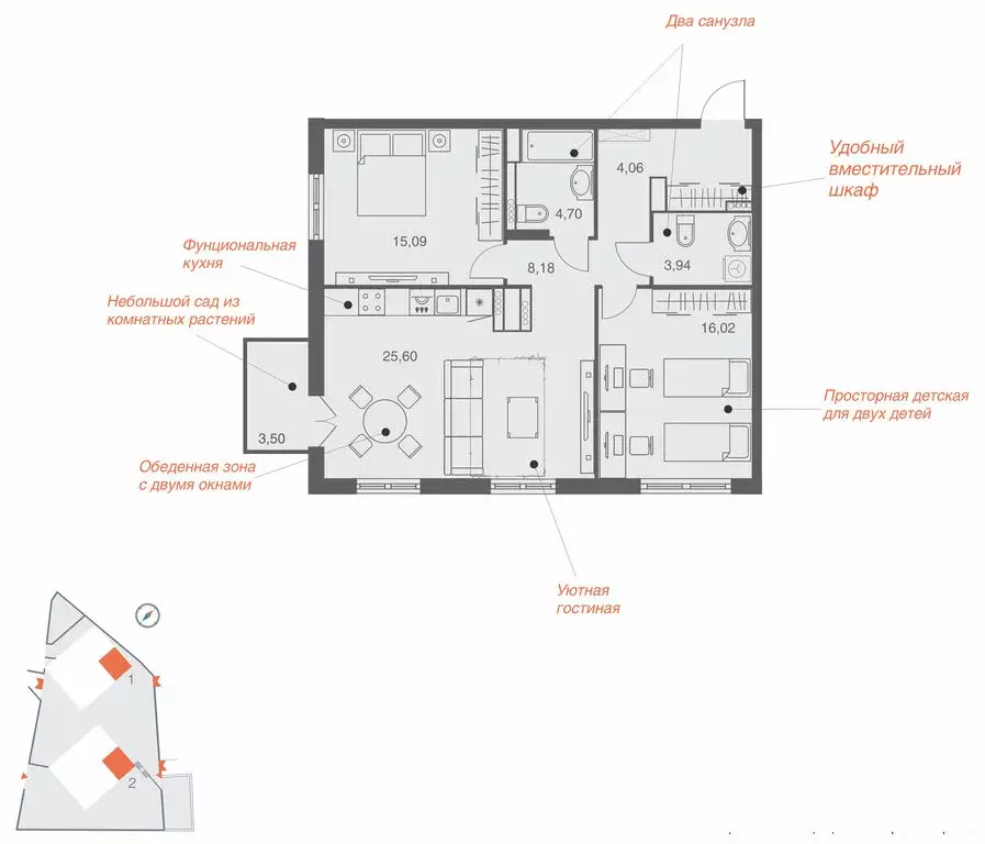 2-комнатная квартира: Липецк, Депутатская улица, 60 (81.3 м) - Фото 2