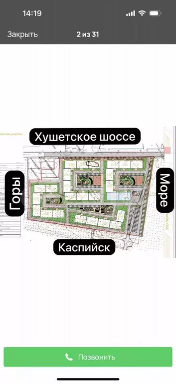 Квартира-студия, 32 м, 7/14 эт. - Фото 1