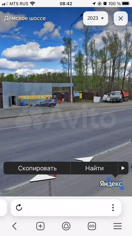 Торговая площадь - Фото 0