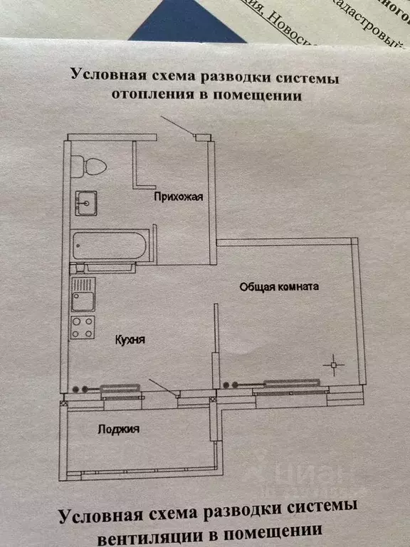 1-к кв. Новосибирская область, Новосибирск ул. Сибиряков-Гвардейцев, ... - Фото 0