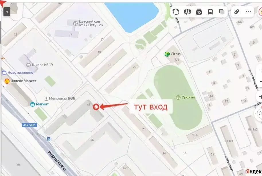 Помещение свободного назначения в Московская область, Люберцы ... - Фото 2