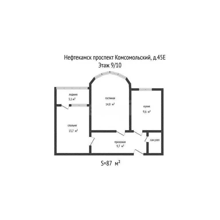 3-комнатная квартира: Нефтекамск, Комсомольский проспект, 45Е (82.8 м) - Фото 1