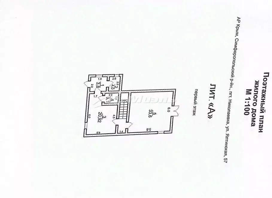 Дом в Крым, Симферопольский район, Николаевка пгт ул. Ялтинская, 57 ... - Фото 2