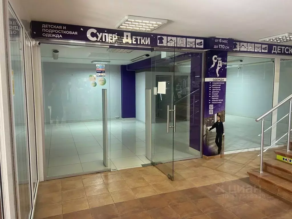 Торговая площадь в Крым, Евпатория ул. Фрунзе, 20 (70 м) - Фото 1