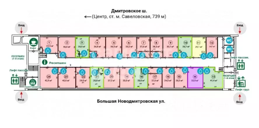 Офис в Москва Большая Новодмитровская ул., 23С2 (28 м) - Фото 2