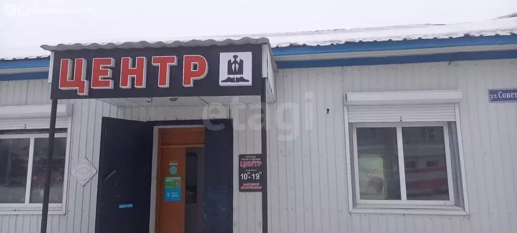 Торговая площадь (113.6 м) - Фото 2