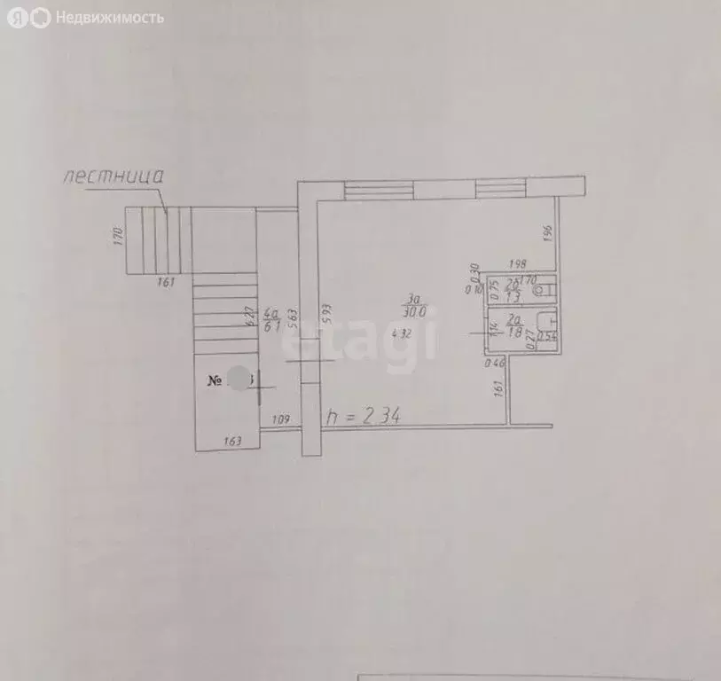 Торговая площадь (39.2 м) - Фото 1