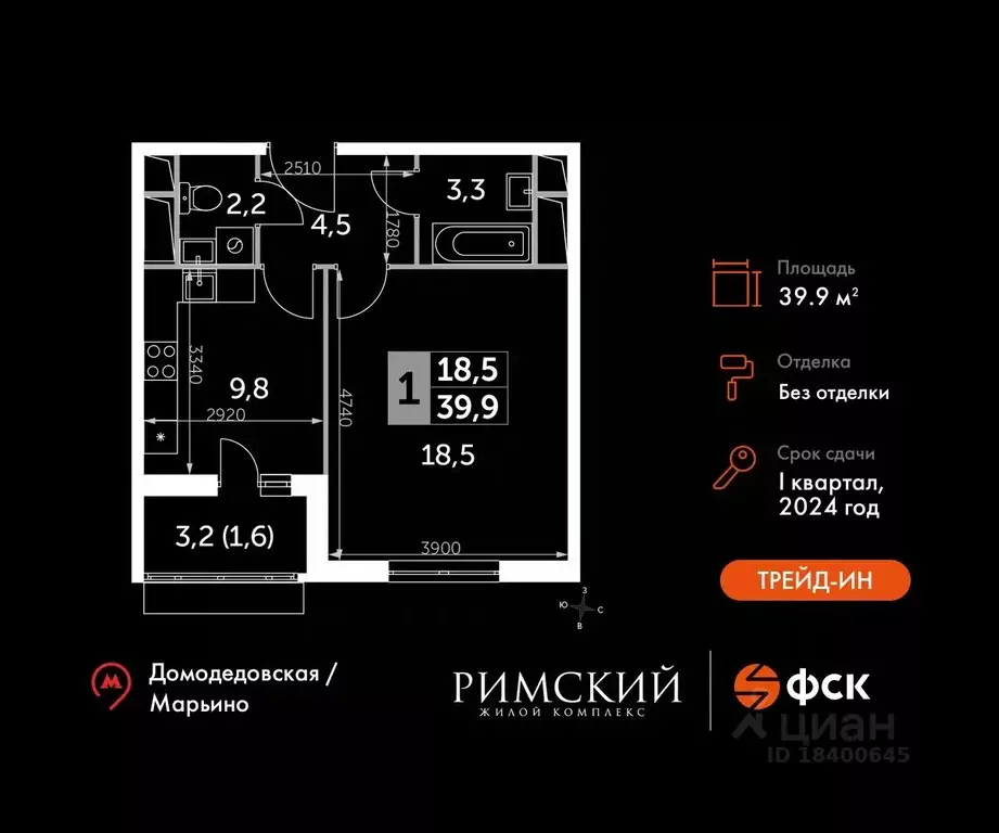 1-к кв. Московская область, Ленинский городской округ, пос. Развилка ... - Фото 0