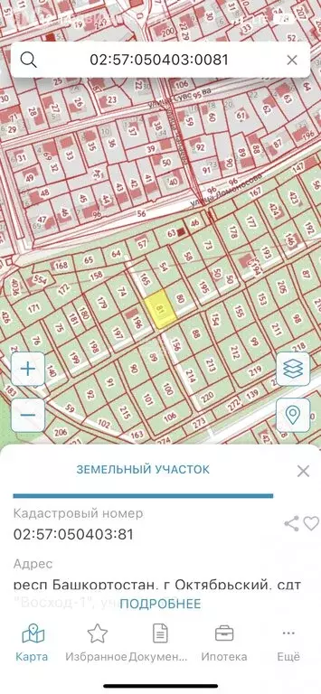 Участок в Октябрьский, СНТ Восход-1 (7 м) - Фото 0