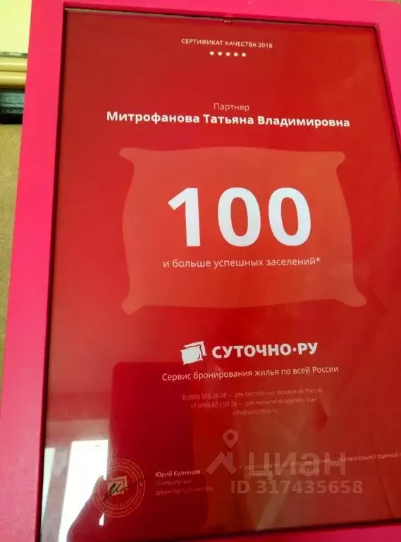 2-к кв. Татарстан, Казань Чистопольская ул., 71а (75.0 м) - Фото 1