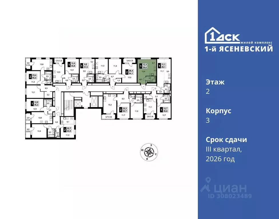 1-к кв. Москва 1-й Ясеневский жилой комплекс, 1 (26.6 м) - Фото 1