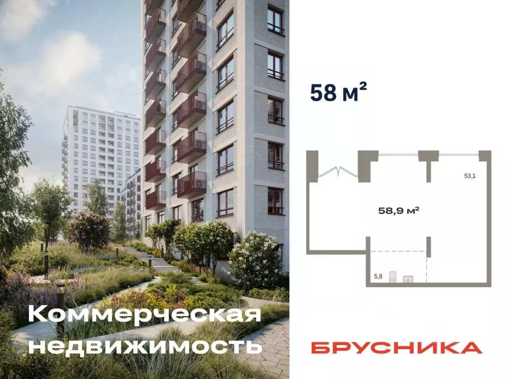 Помещение свободного назначения в Новосибирская область, Новосибирск ... - Фото 1