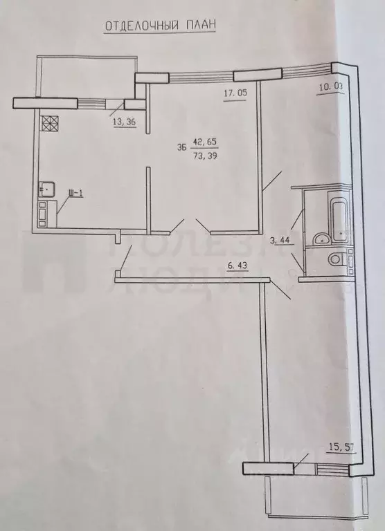 3-к кв. Новгородская область, Великий Новгород Батецкая ул., 21 (69.5 ... - Фото 2
