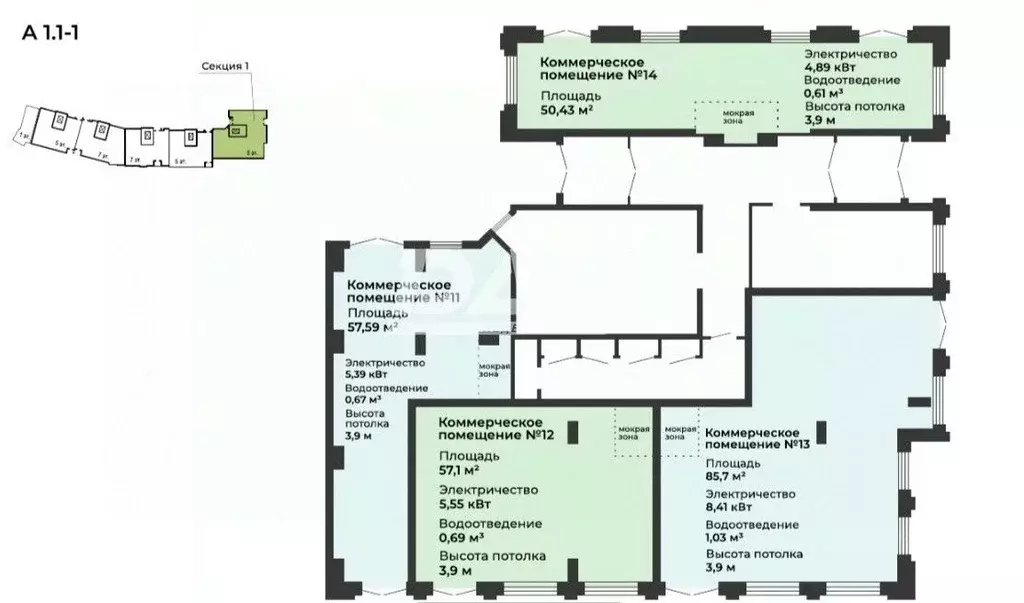 Помещение свободного назначения в Челябинская область, Челябинский ... - Фото 2