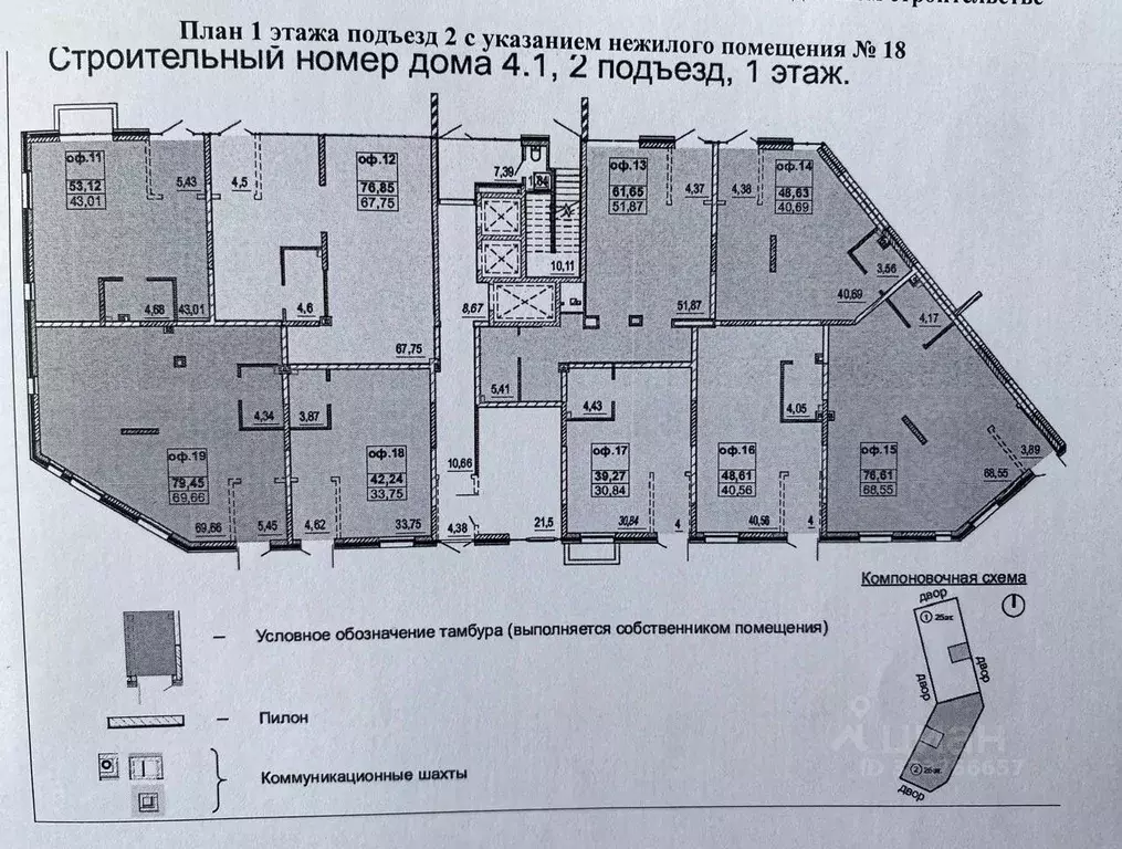 Помещение свободного назначения в Татарстан, Казань ул. Рауиса ... - Фото 1