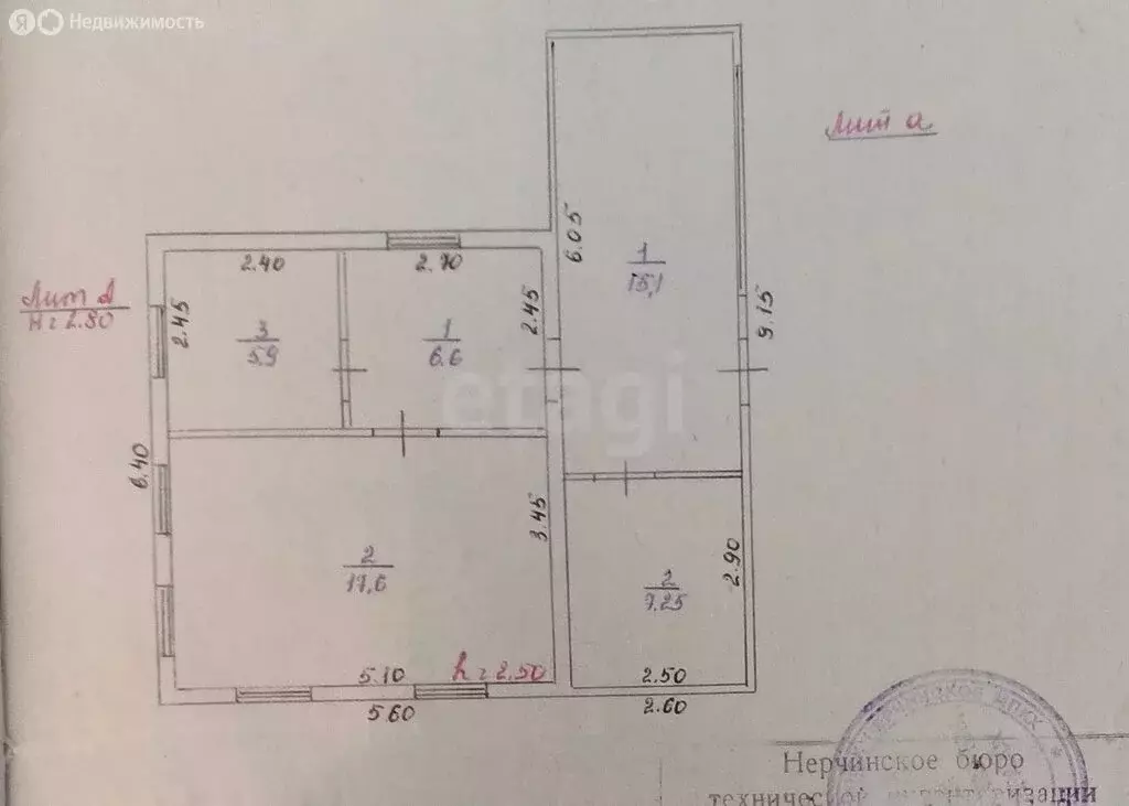 Дом в Нерчинск, Первомайская улица (52.5 м) - Фото 1