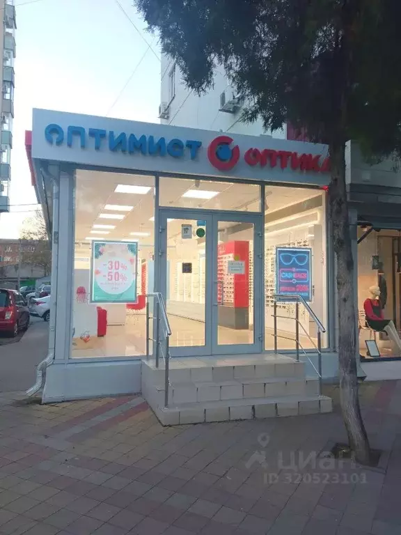 Помещение свободного назначения в Краснодарский край, Краснодар ... - Фото 1