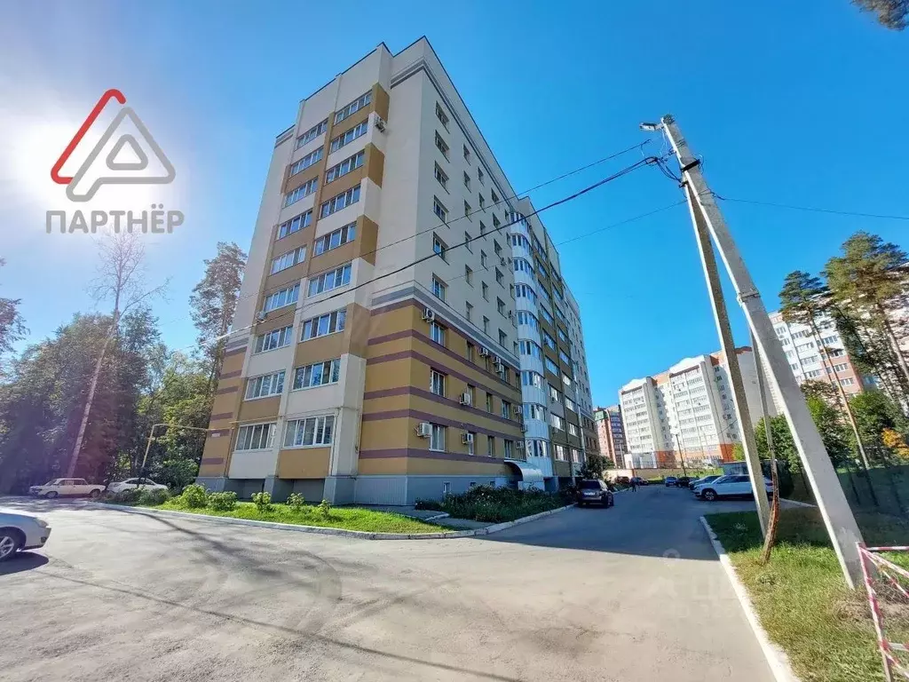 Помещение свободного назначения в Ульяновская область, Димитровград ... - Фото 1