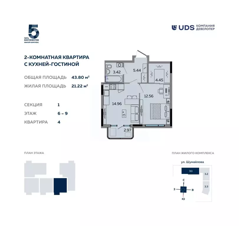 2-к кв. Удмуртия, Ижевск ул. Карла Маркса, 304В (43.8 м) - Фото 0