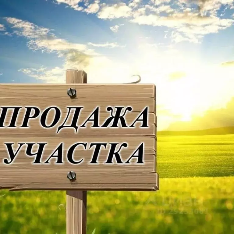 Участок в Калининградская область, Гвардейский муниципальный округ, ... - Фото 0