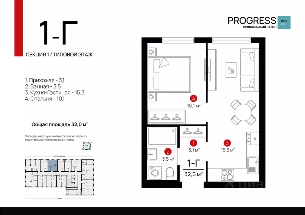 1-к кв. Астраханская область, Астрахань ул. Бехтерева, 8 (32.0 м) - Фото 1