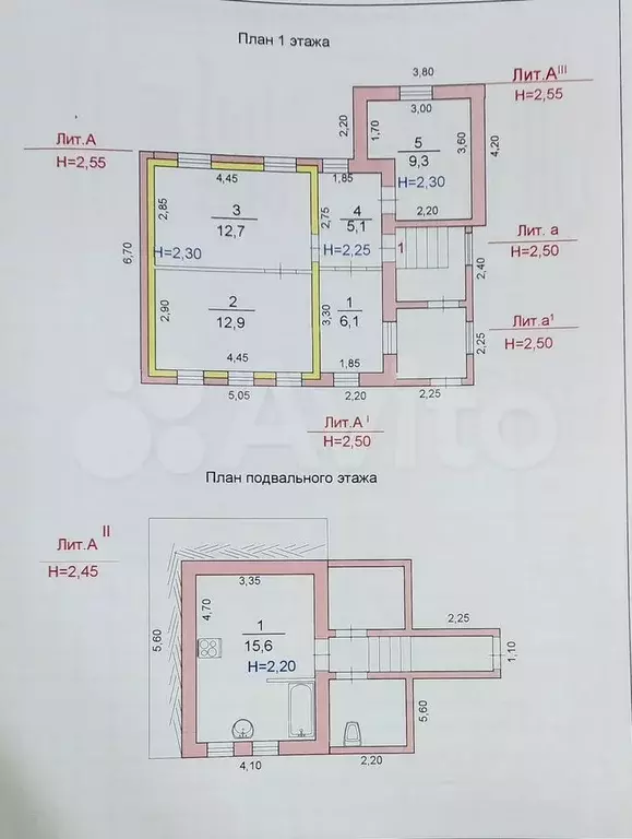 Дом 70,8 м на участке 4,6 сот. - Фото 0