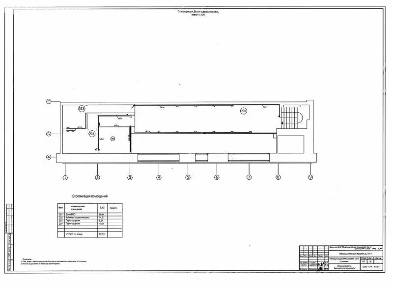 Помещение свободного назначения (353 м) - Фото 1