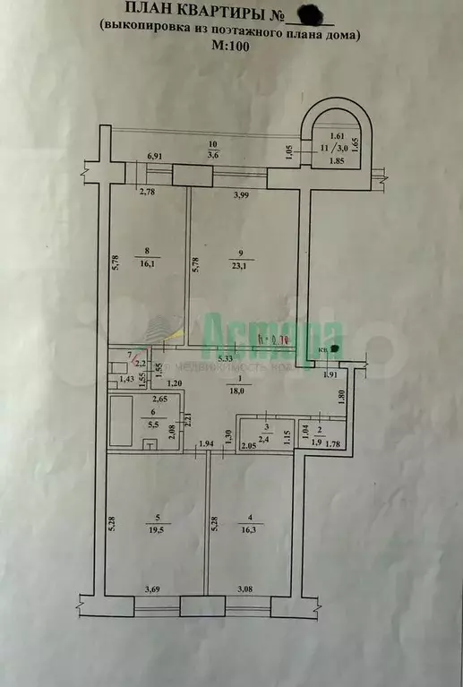 3-к. квартира, 105 м, 2/5 эт. - Фото 0